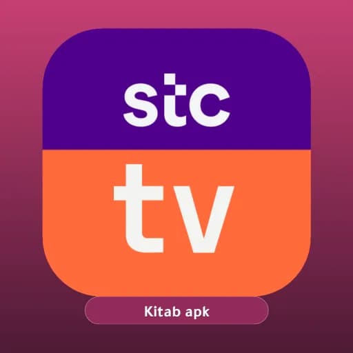 stc tv مهكر