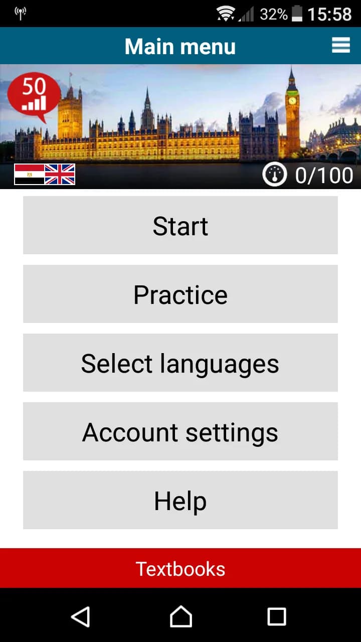 STEPS in 50 languages مهكر — لقطة شاشة 1