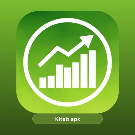 Stock Master مهكر