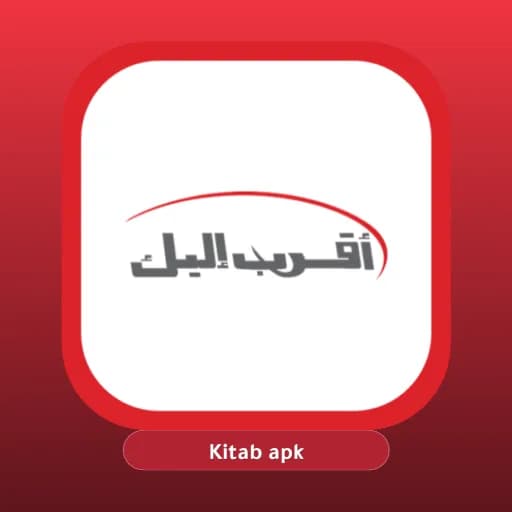 Syriatel Cash مهكر
