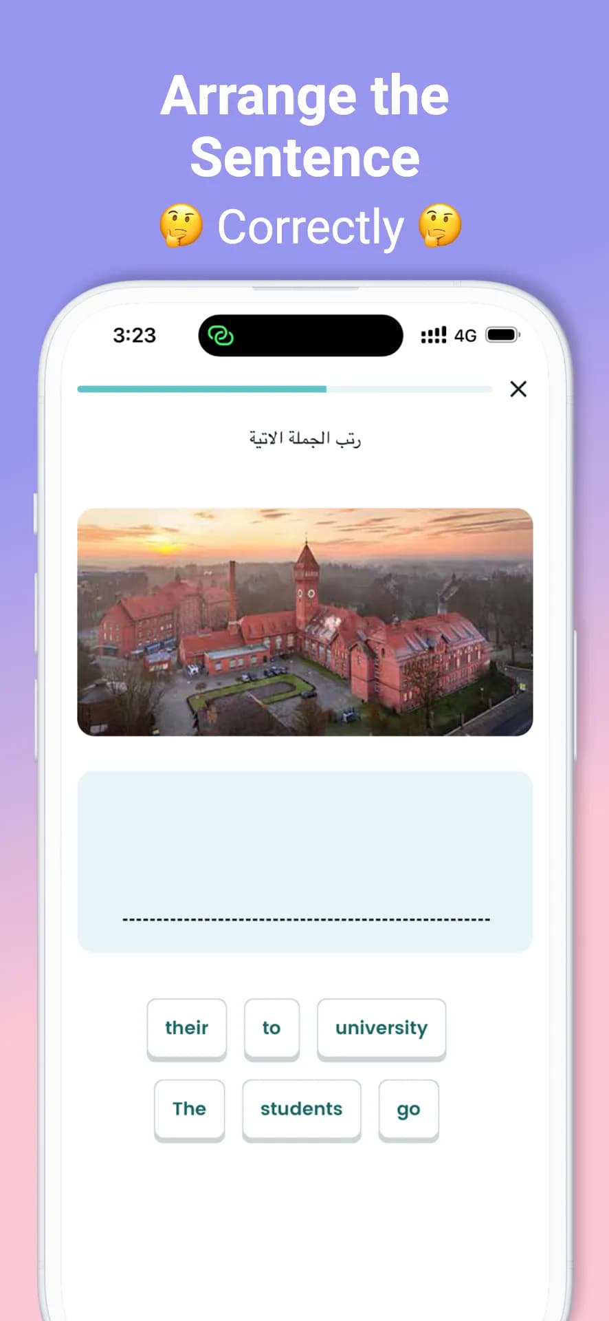 Taleek مهكر — لقطة شاشة 6