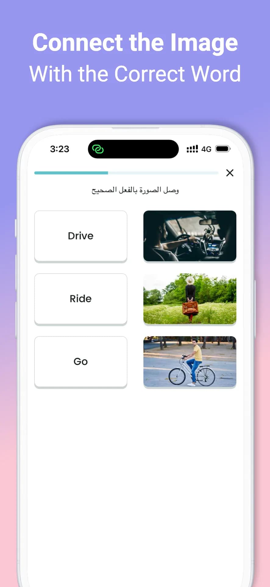 Taleek مهكر — لقطة شاشة 7