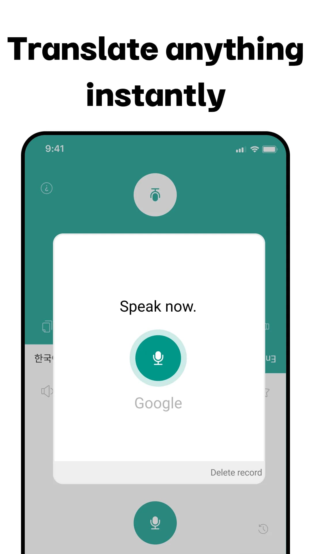 Talking Translator مهكر — لقطة شاشة 2