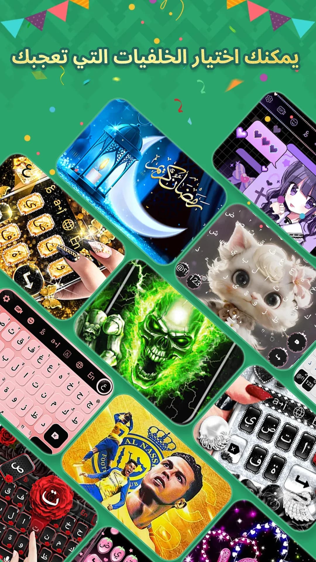 Tamam Keyboard مهكر — لقطة شاشة 1