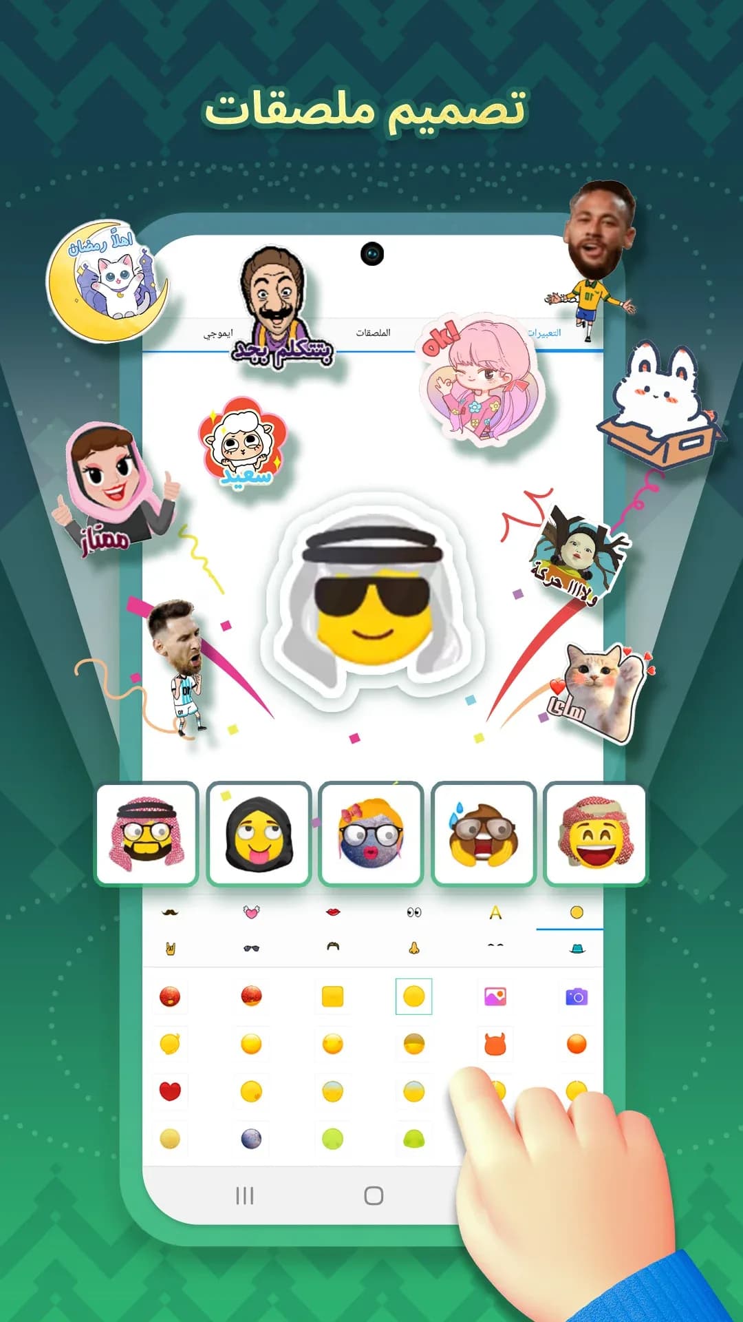 Tamam Keyboard مهكر — لقطة شاشة 3
