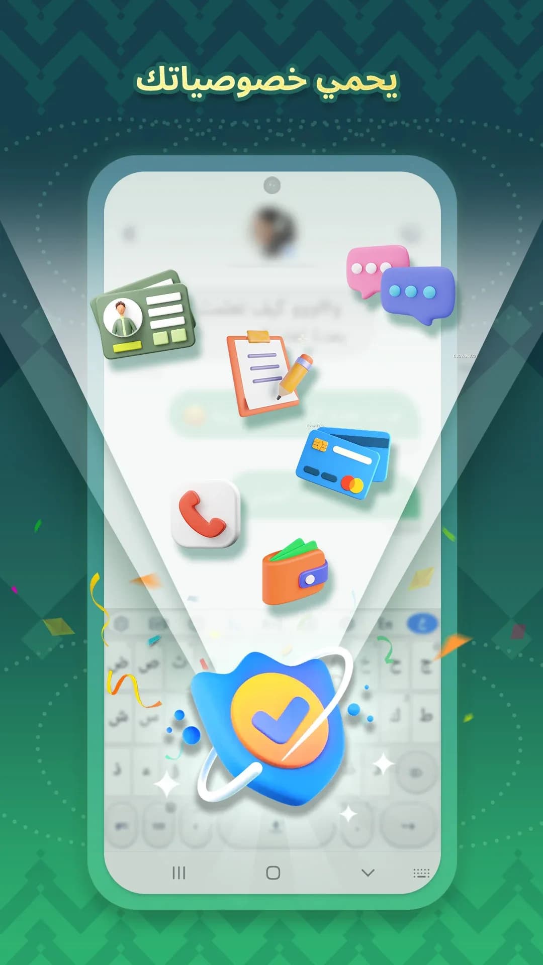 Tamam Keyboard مهكر — لقطة شاشة 8
