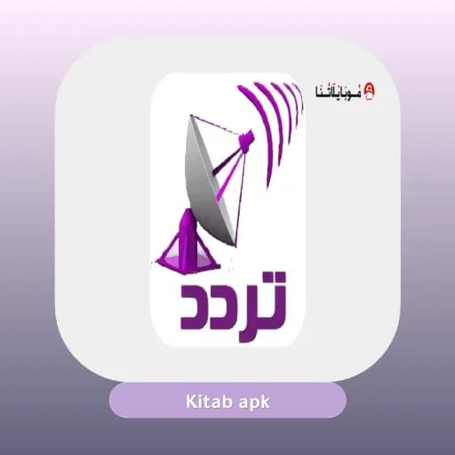 Taradod مهكر
