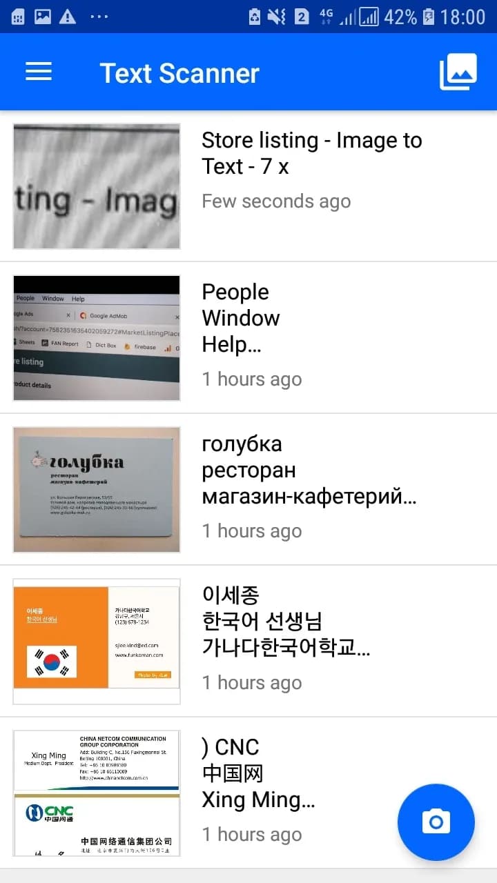 Text Scanner Premium مهكر — لقطة شاشة 5