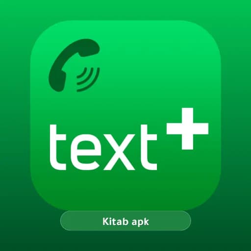 TextPlus مهكر