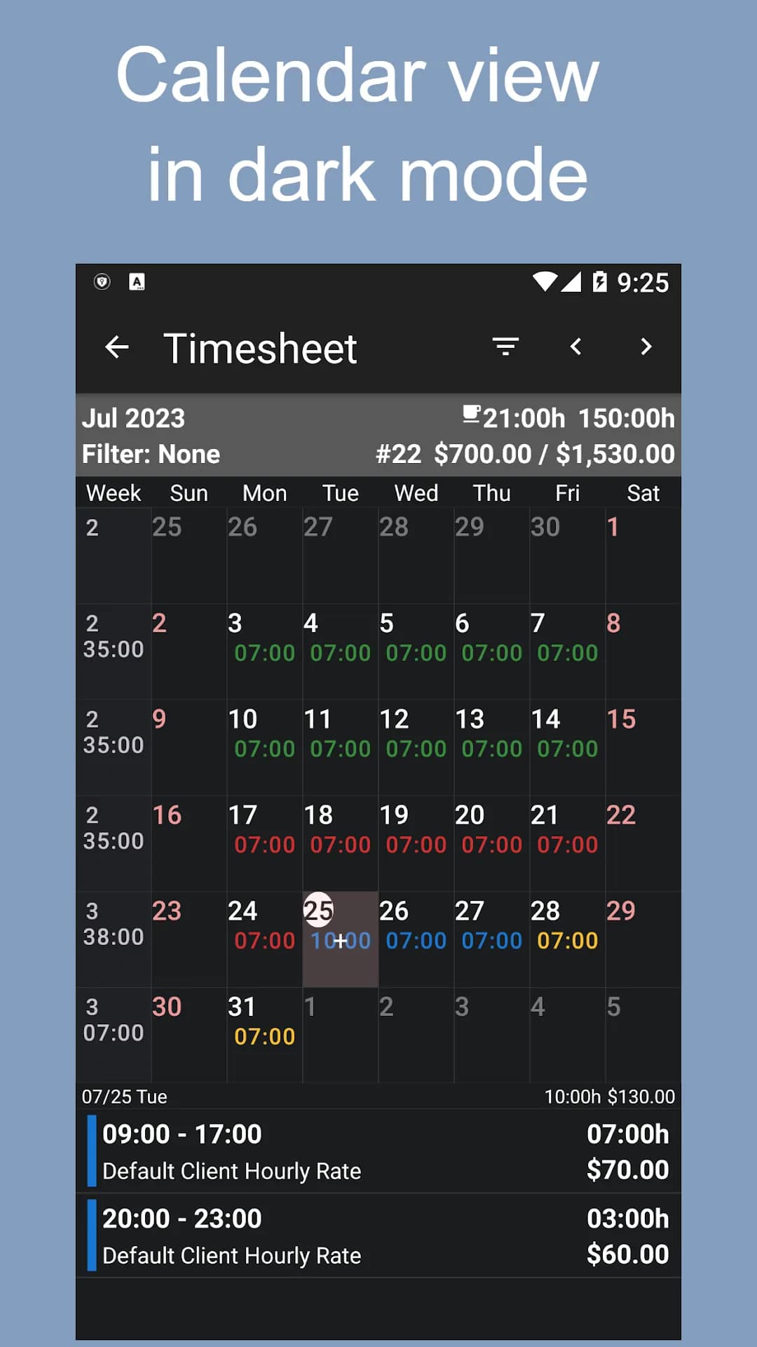 Timesheet مهكر — لقطة شاشة 8