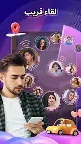 Timo مهكر — لقطة شاشة 2