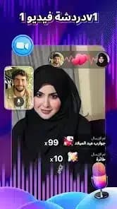 Timo مهكر — لقطة شاشة 3