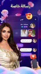 Timo مهكر — لقطة شاشة 4