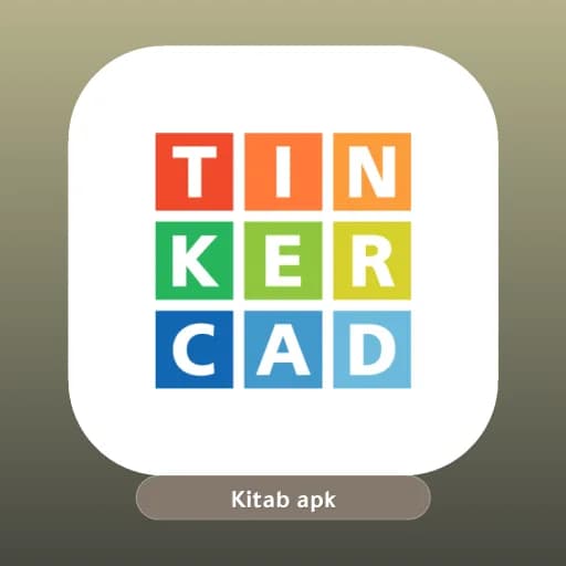Tinkercad مهكر