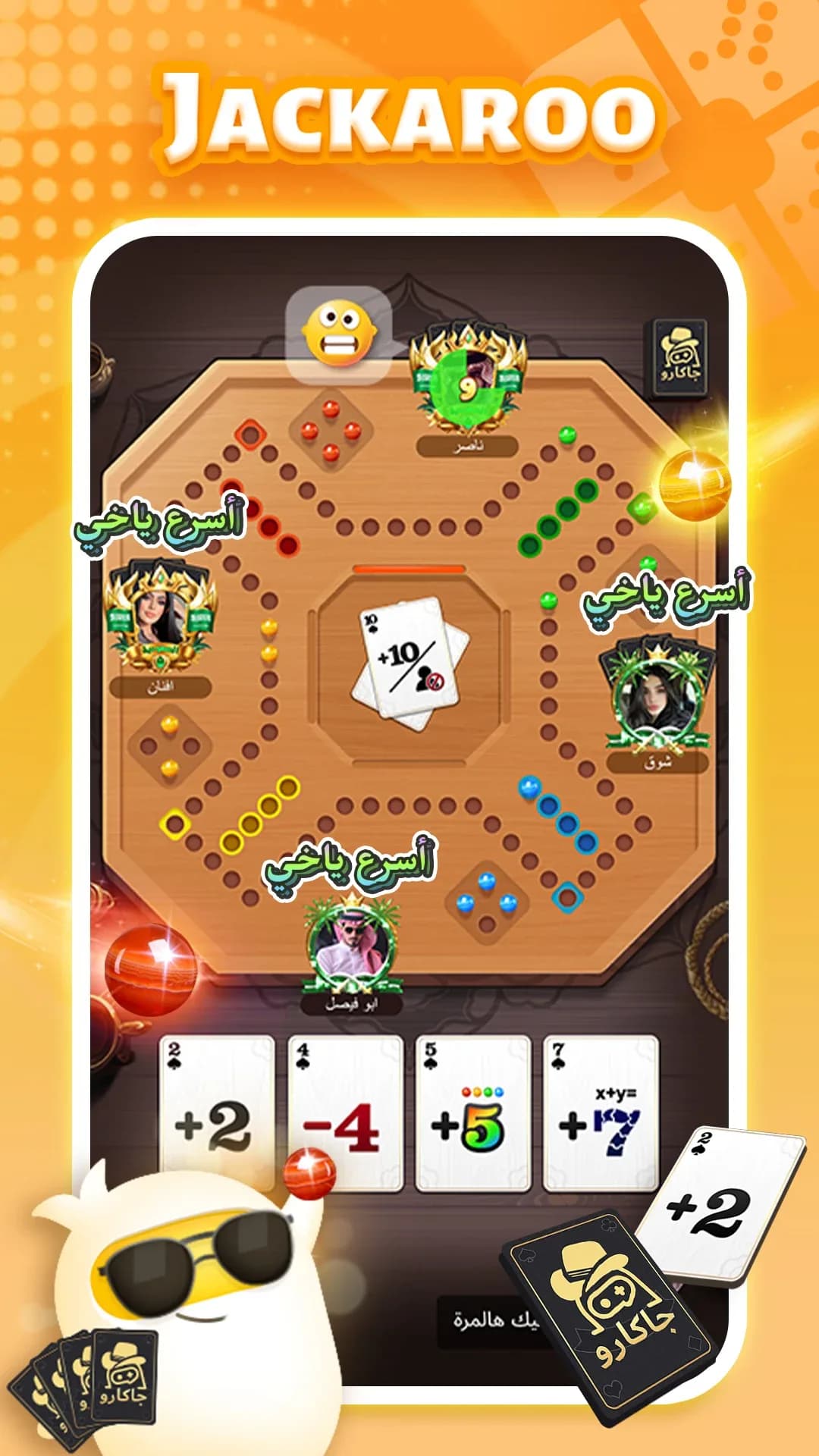 Top Top مهكر — لقطة شاشة 2