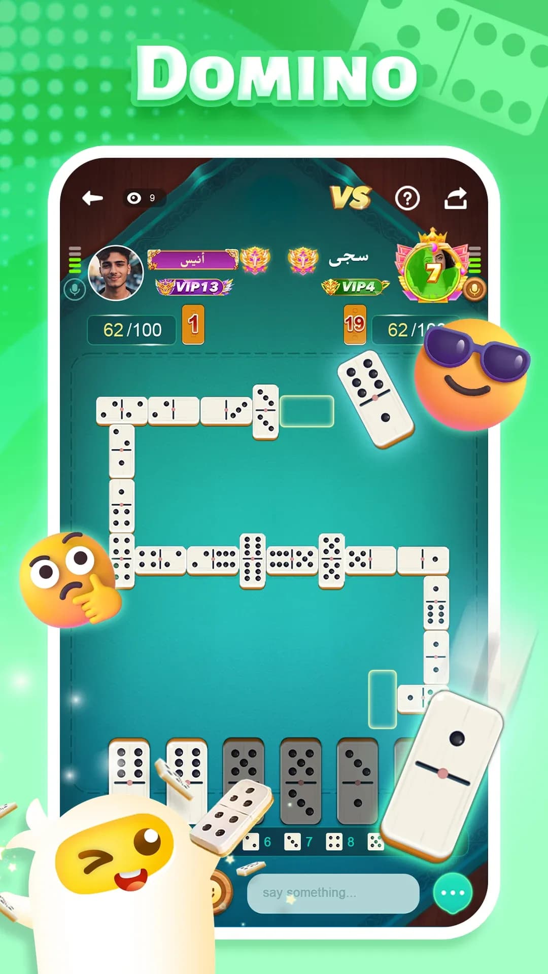 Top Top مهكر — لقطة شاشة 3