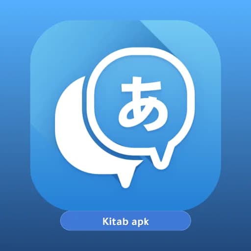 Translate Box مهكر