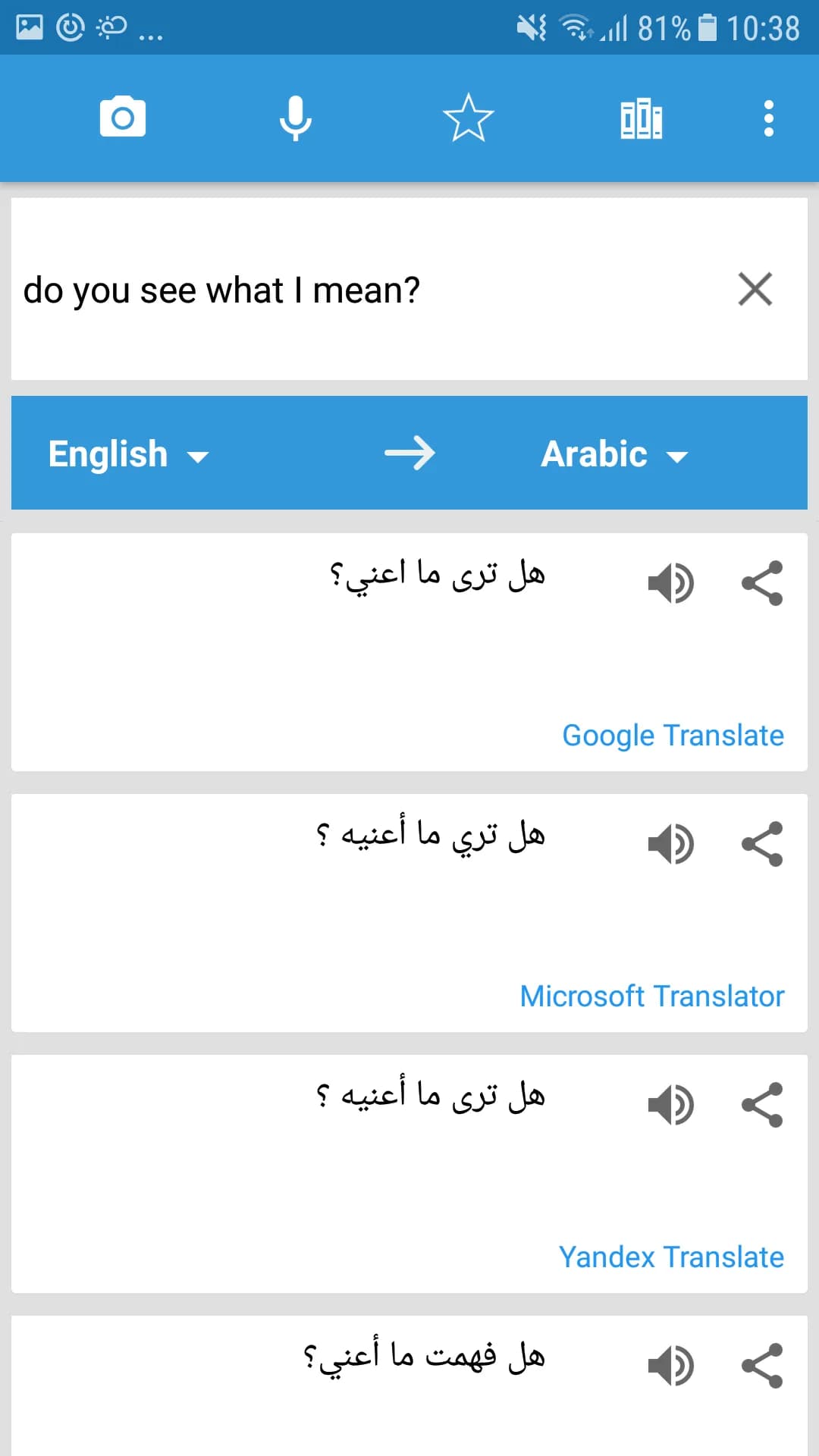 Translate Box مهكر — لقطة شاشة 3