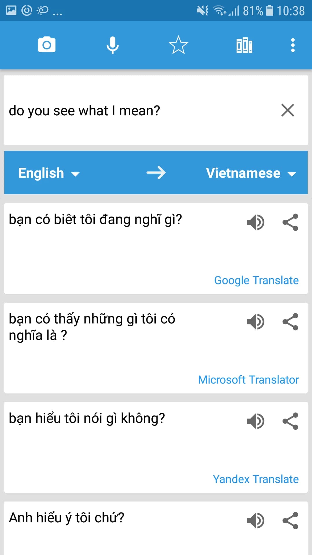 Translate Box مهكر — لقطة شاشة 5