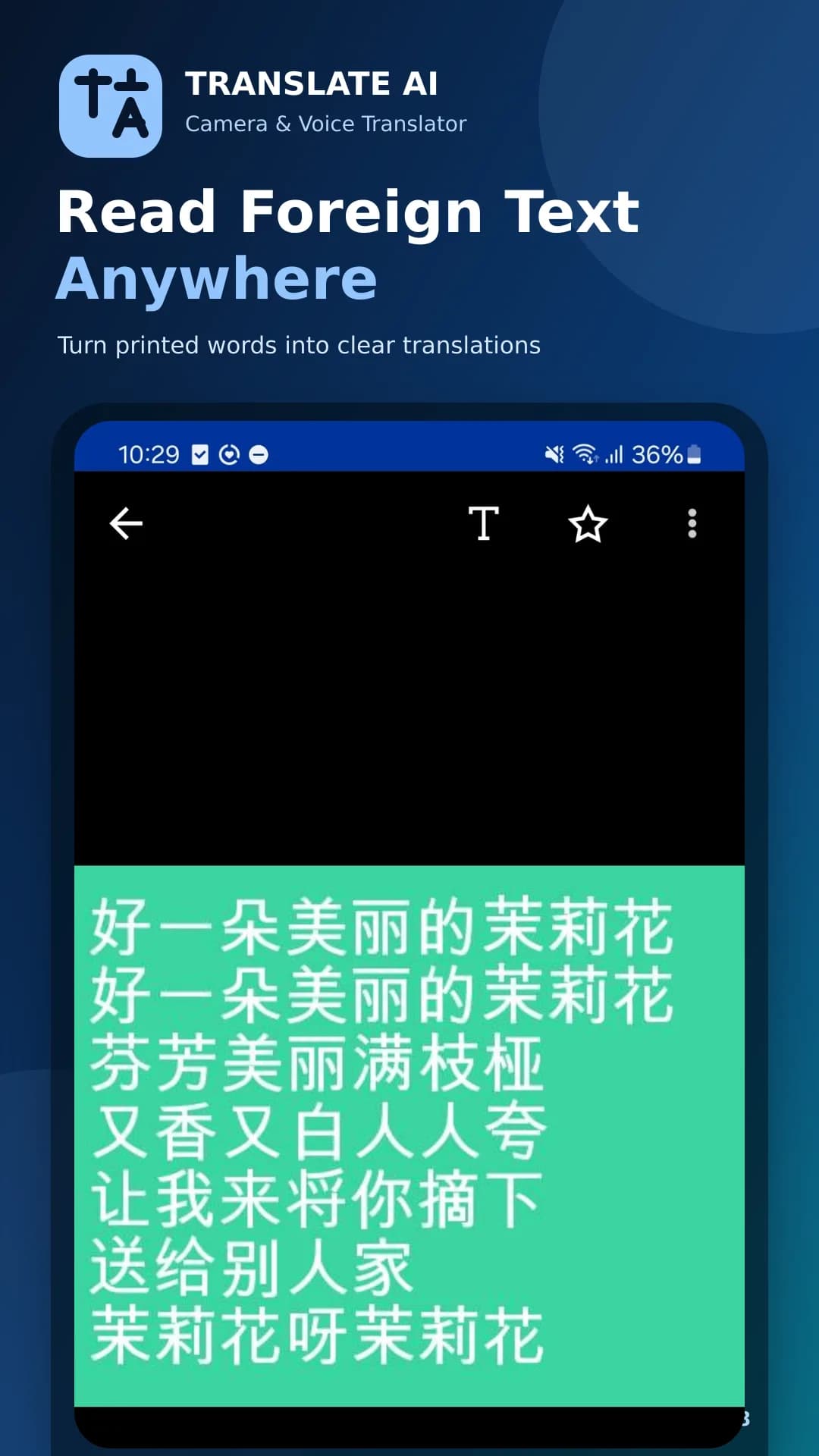 TranslateZ — Screenshot 8