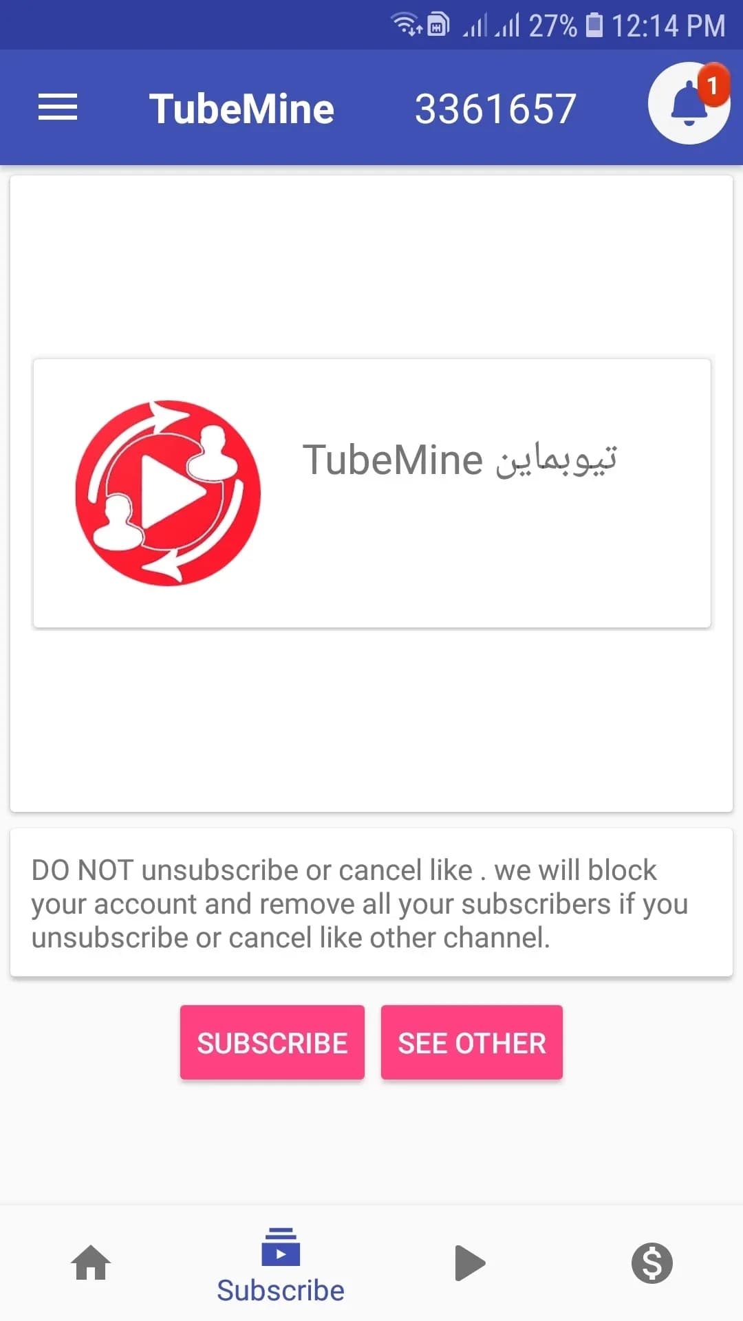 Tubemine مهكر — لقطة شاشة 4