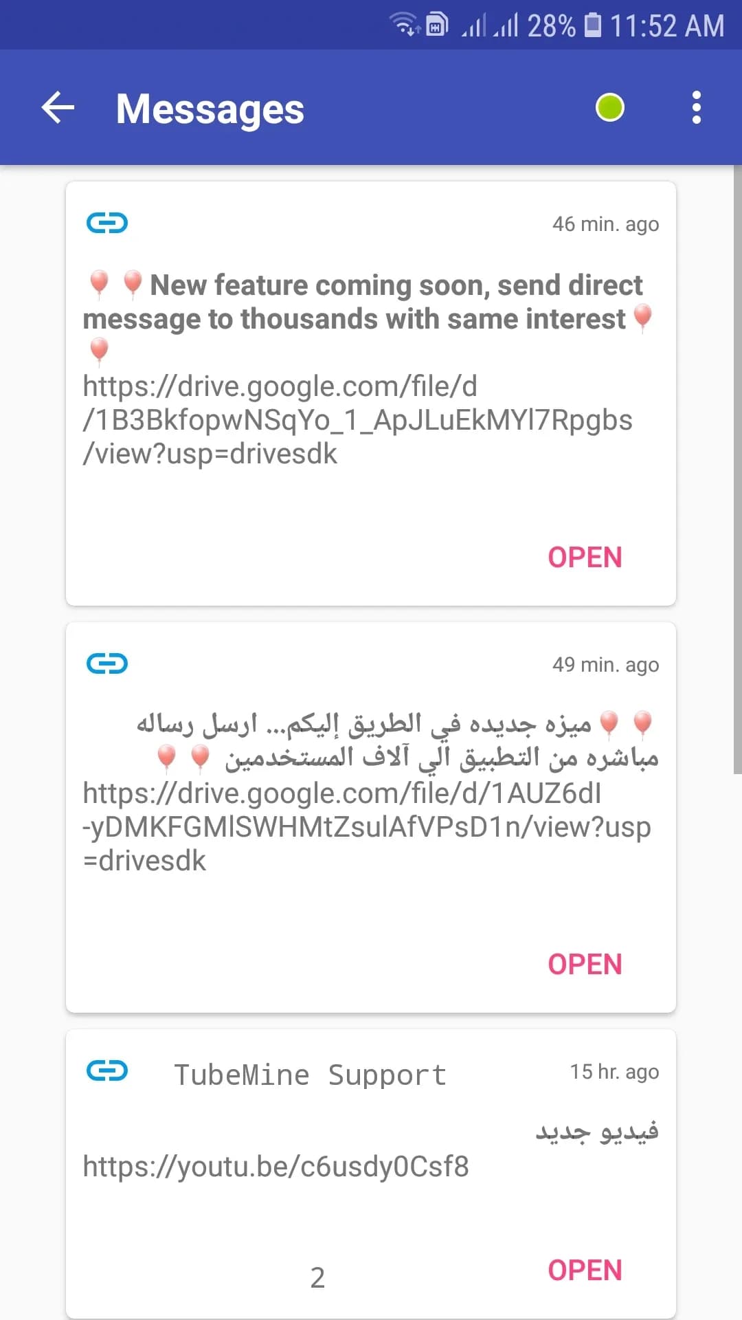 Tubemine مهكر — لقطة شاشة 6