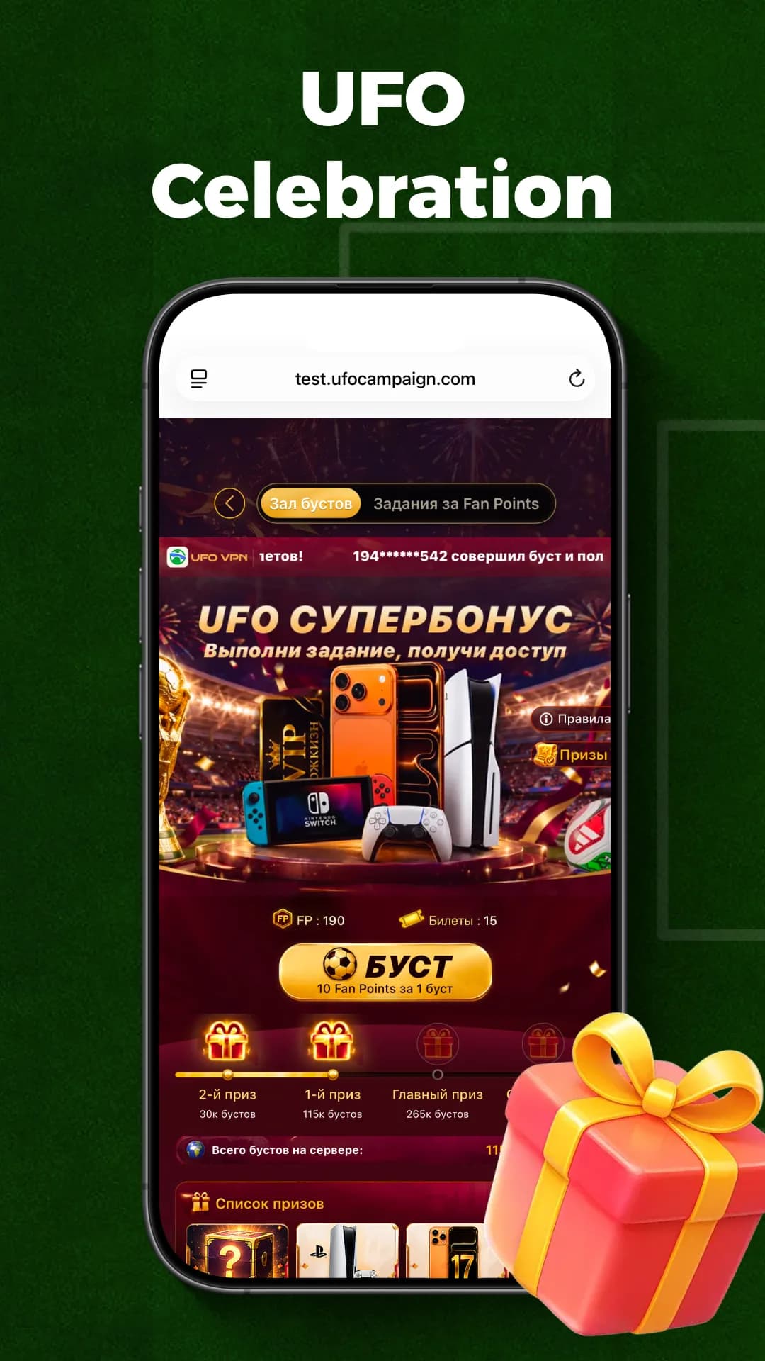 UFO VPN Premium مهكر — لقطة شاشة 3