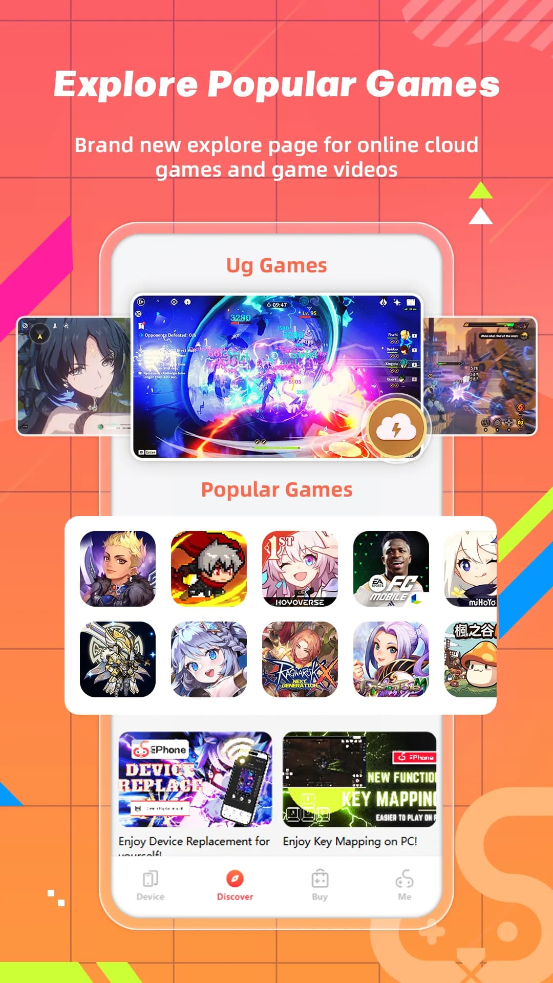 UgPhone مهكر — لقطة شاشة 7