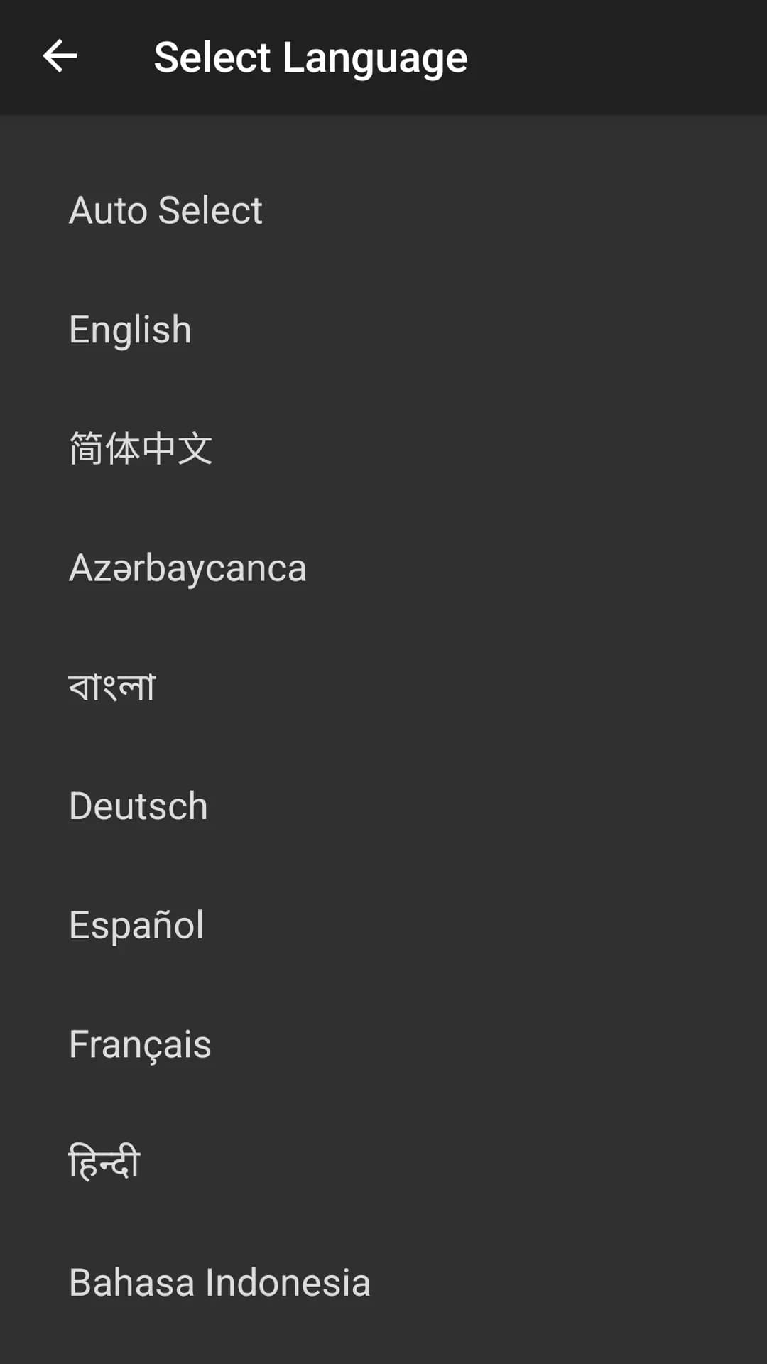 Ultrasurf VPN مهكر — لقطة شاشة 4