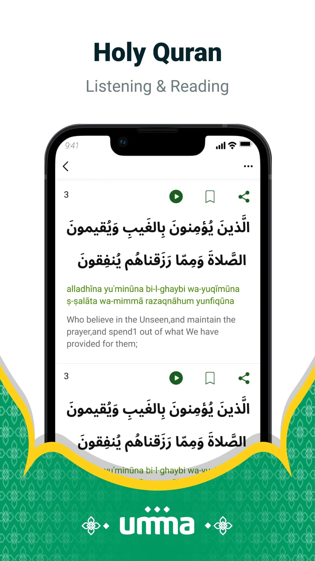 Umma مهكر — لقطة شاشة 2