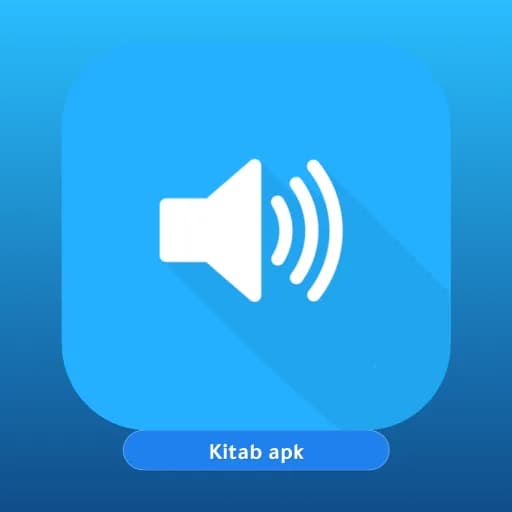 Volume Control مهكر