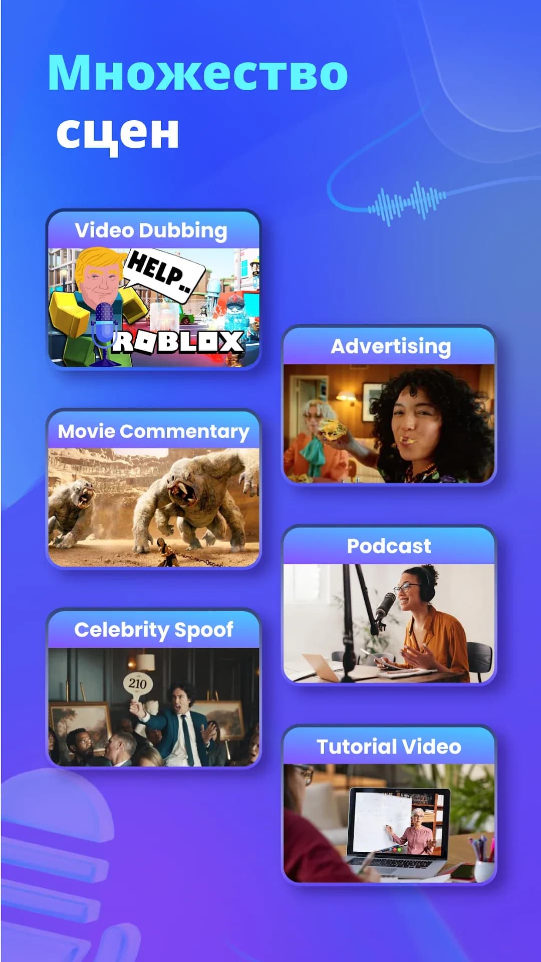 VoxBox Audio Editor مهكر — لقطة شاشة 8