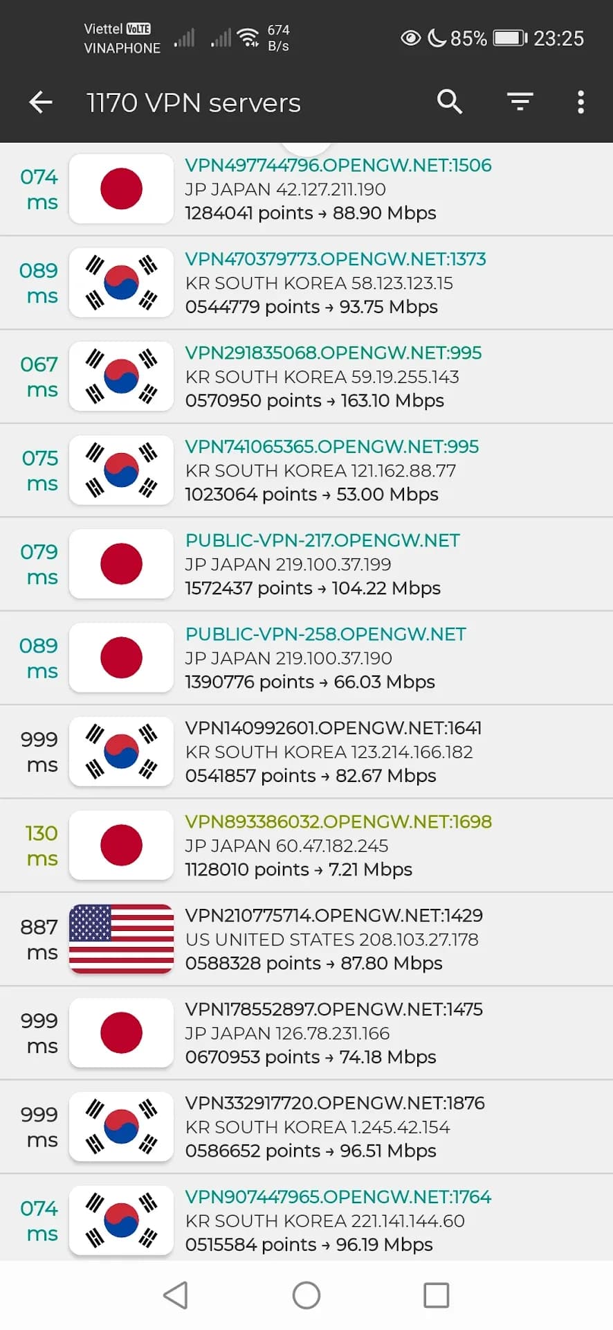 VPN Gate مهكر — لقطة شاشة 2