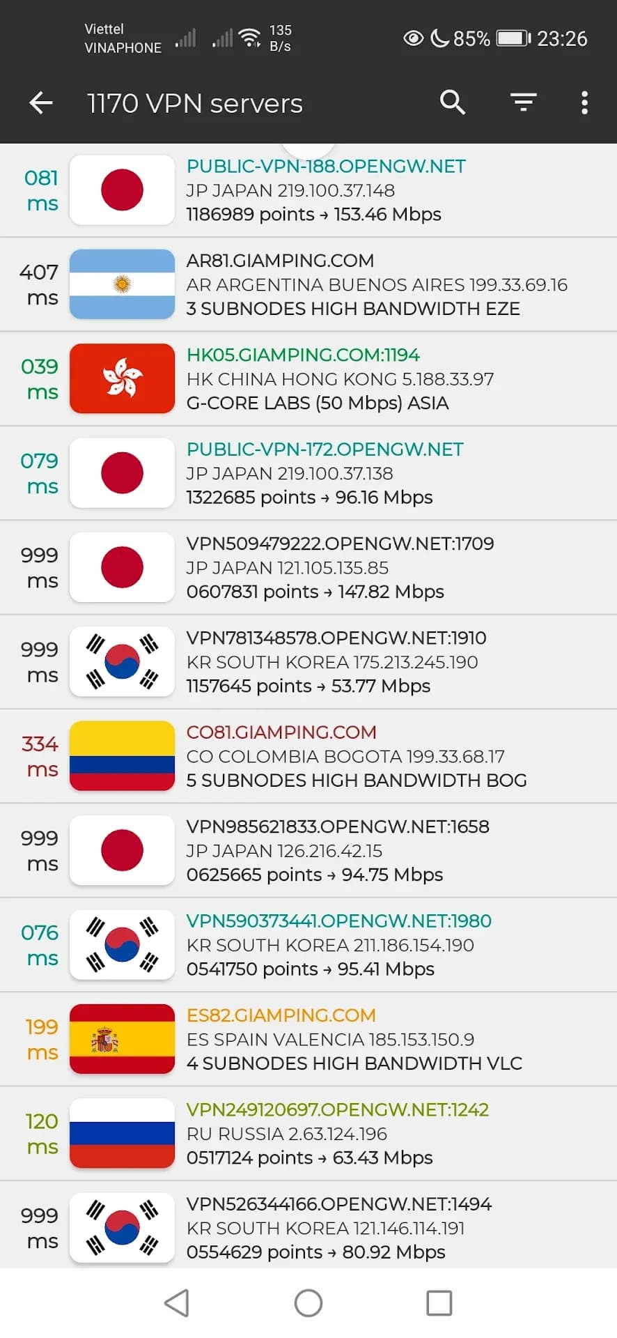 VPN Gate مهكر — لقطة شاشة 3