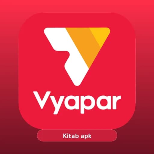 Vyapar مهكر