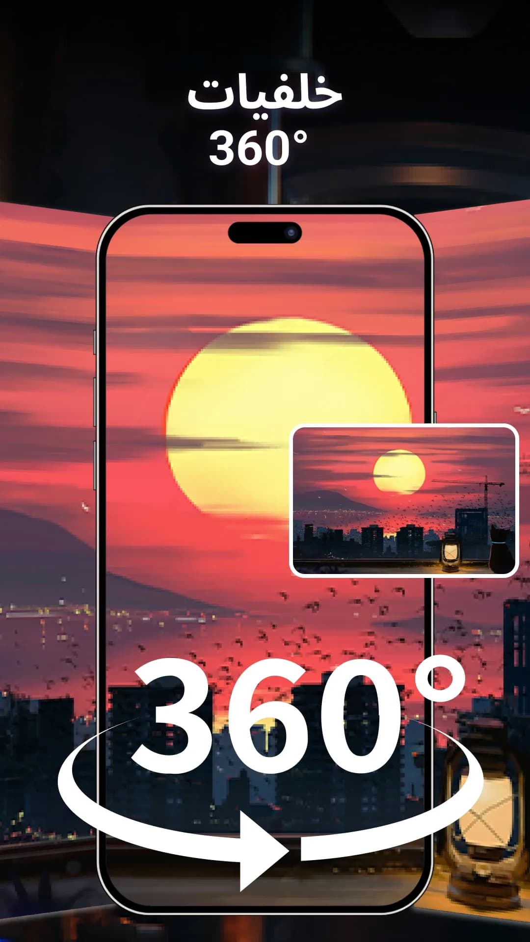 WallFancy مهكر — لقطة شاشة 4
