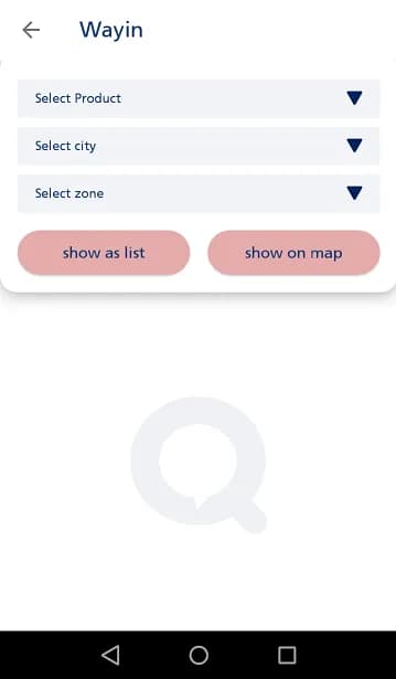 Way in مهكر — لقطة شاشة 4