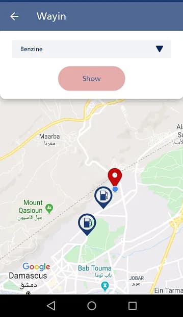 Way in مهكر — لقطة شاشة 5