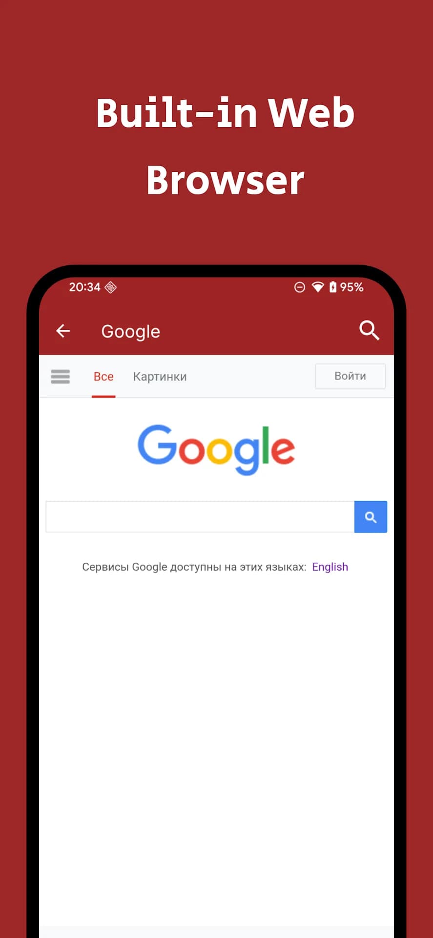 Web Tools مهكر — لقطة شاشة 6