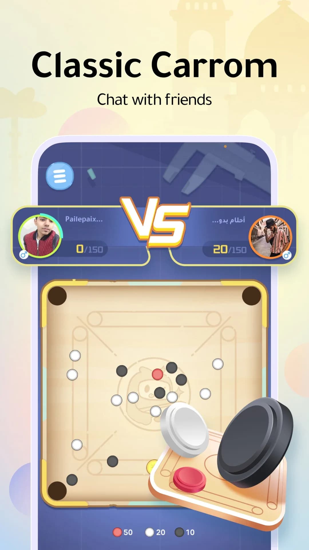 WePlay مهكرة — لقطة شاشة 6