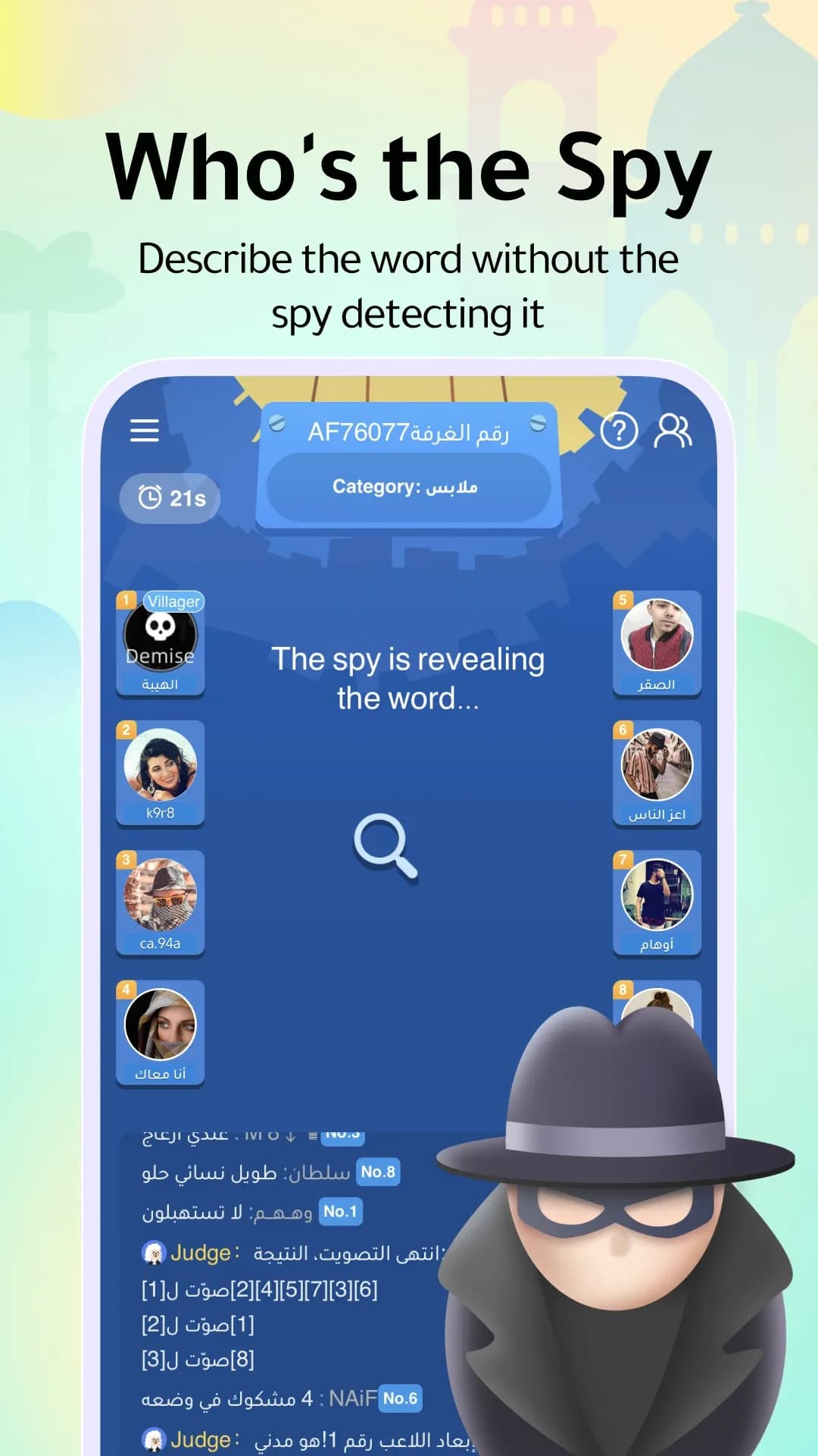 WePlay مهكرة — لقطة شاشة 7