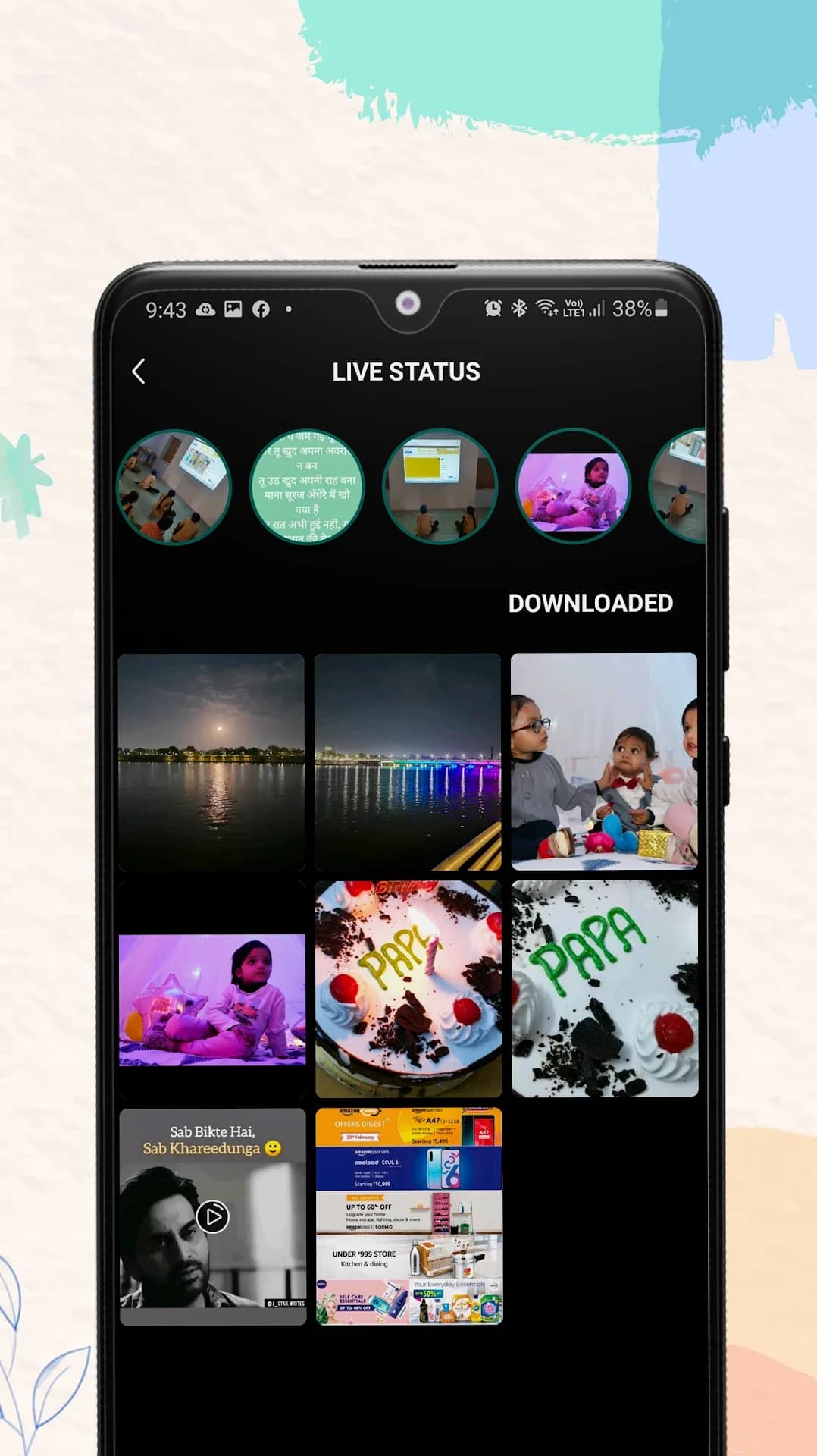 Whats tracker مهكر — لقطة شاشة 6