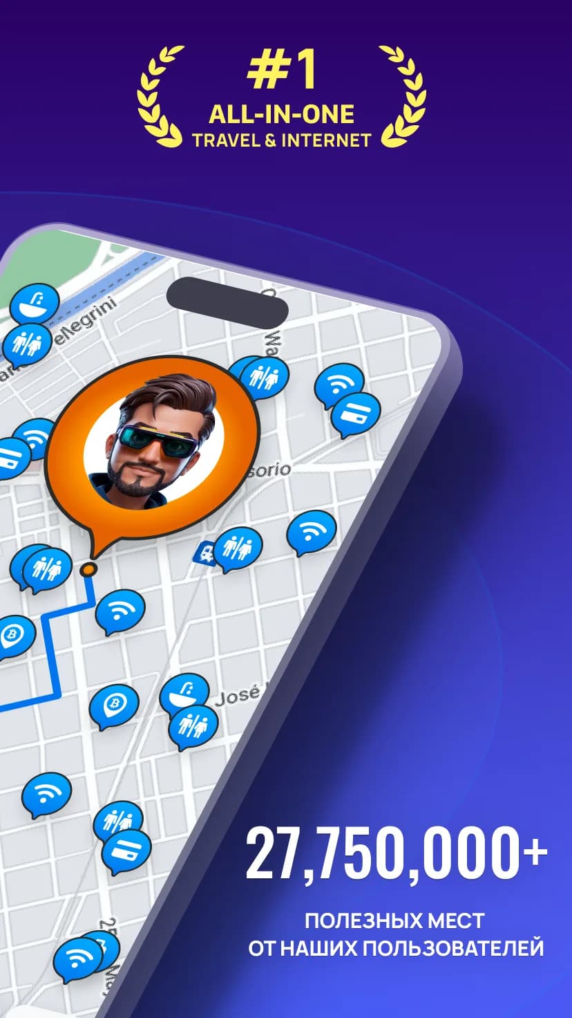 WiFi Map Pro مهكر — لقطة شاشة 2