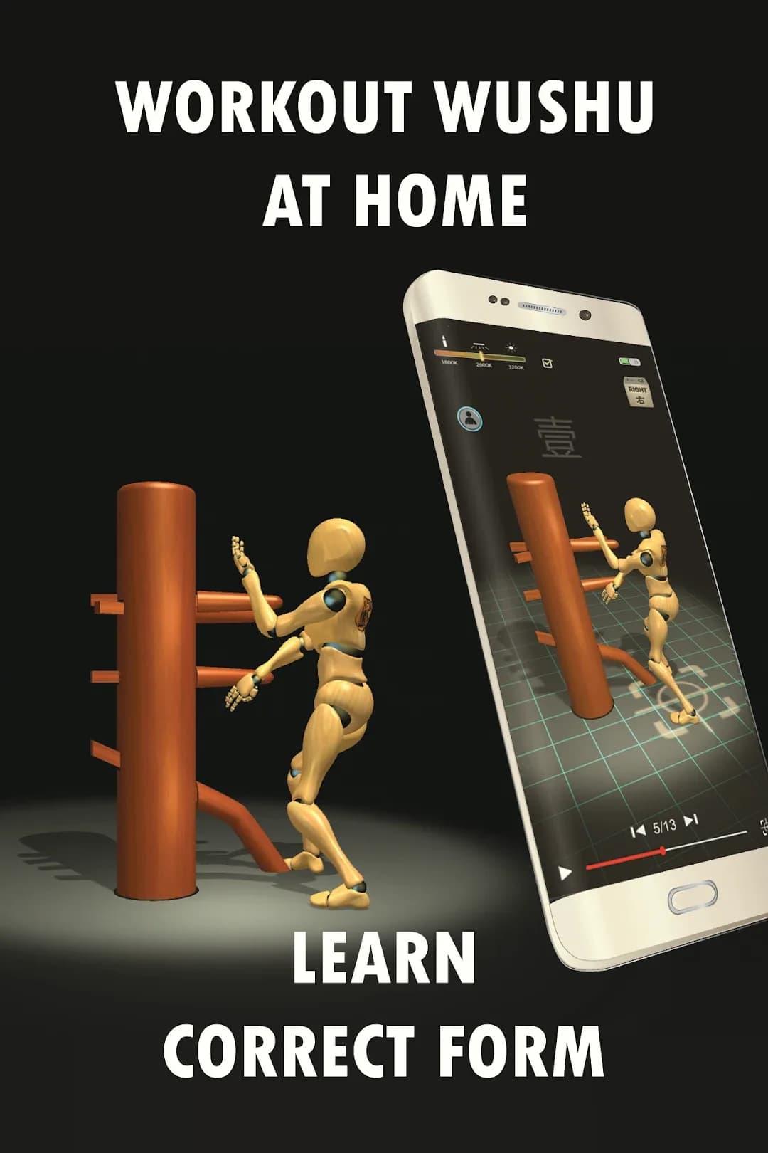 Wing Chun Trainer — Screenshot 2