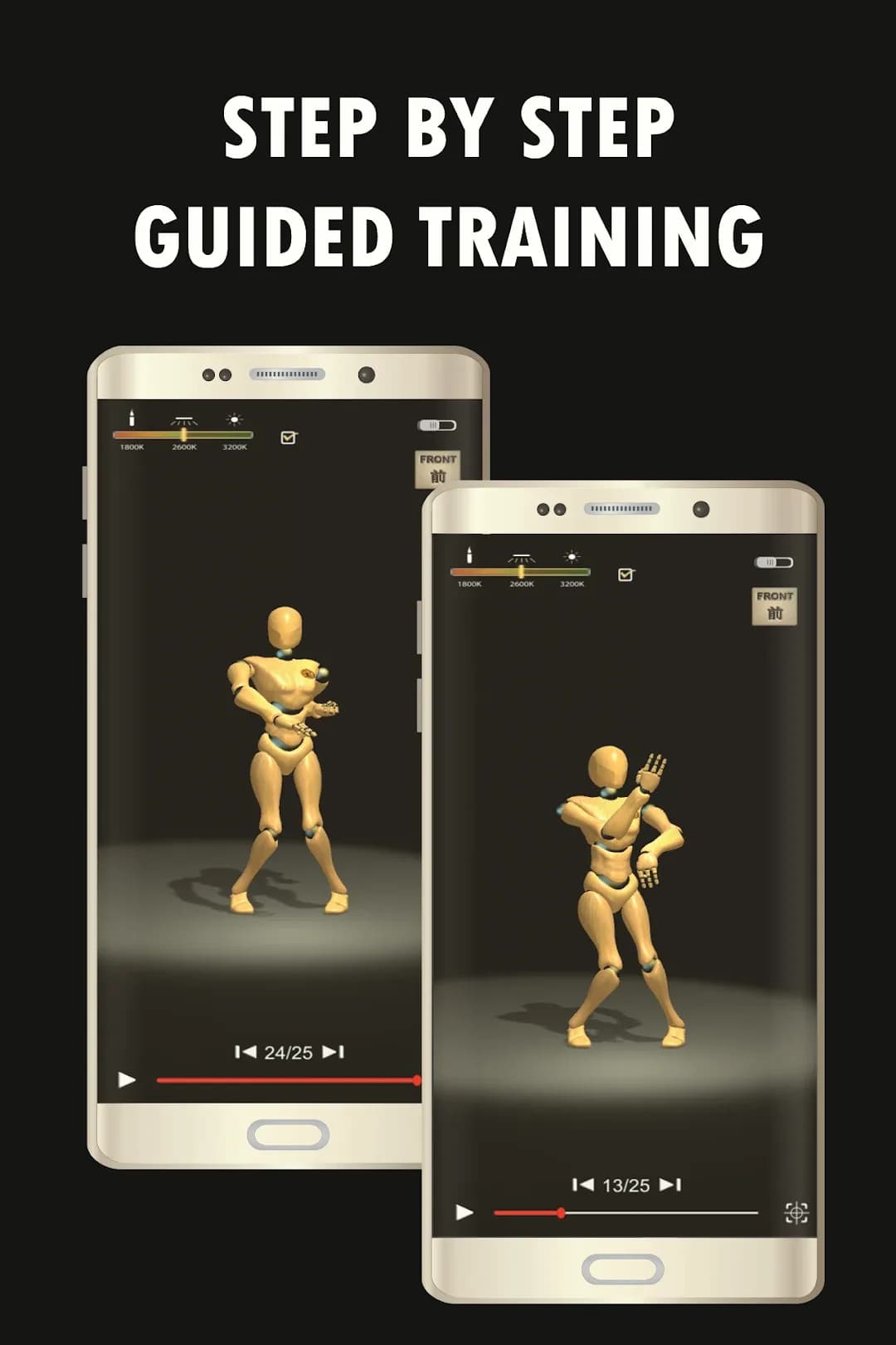Wing Chun Trainer — Screenshot 3