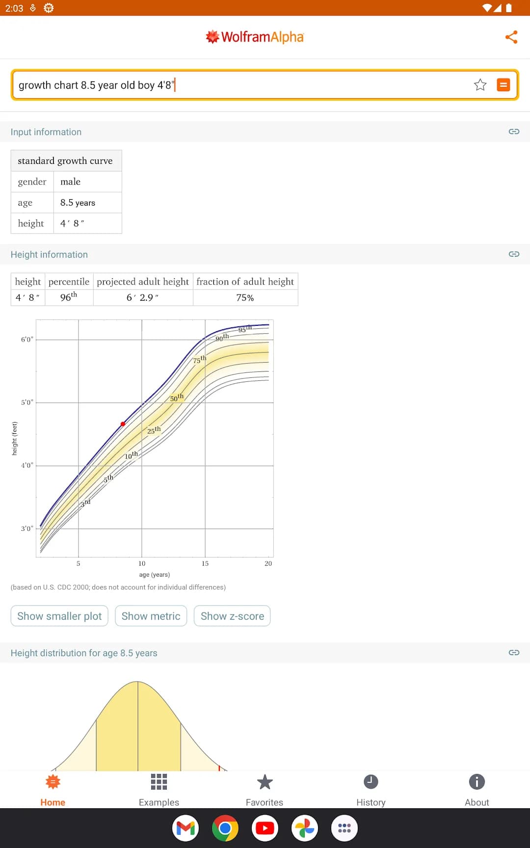 WolframAlpha مهكر — لقطة شاشة 6