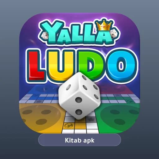 Yalla Ludo مهكرة