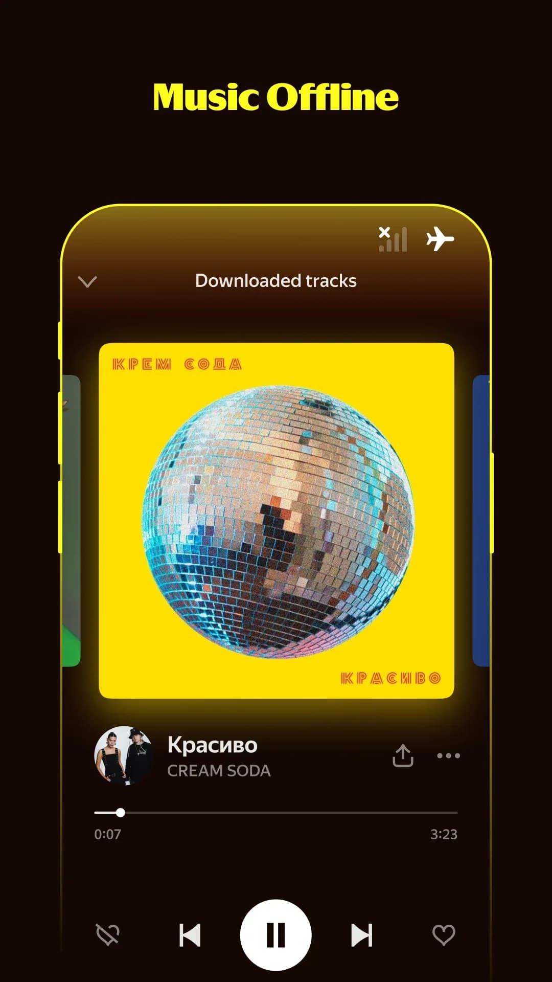 Yandex Music مهكر — لقطة شاشة 3