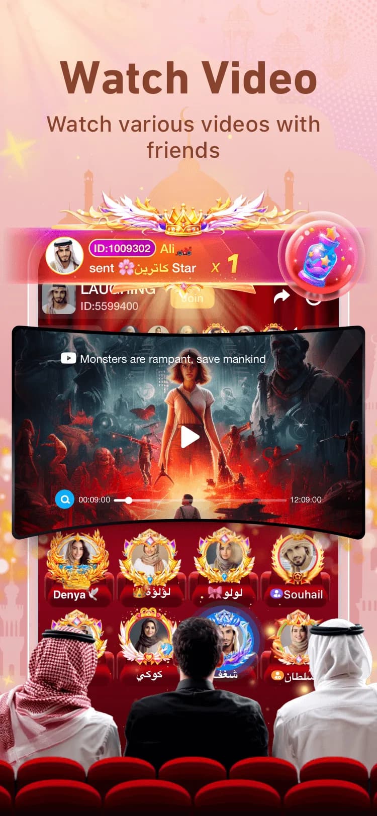 YouStar Pro مهكر — لقطة شاشة 7