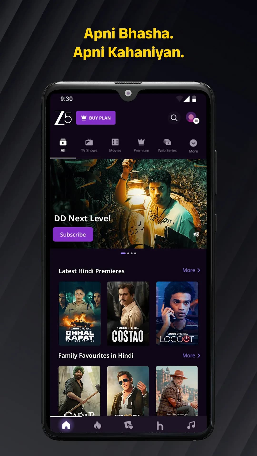 Z TV مهكر — لقطة شاشة 1